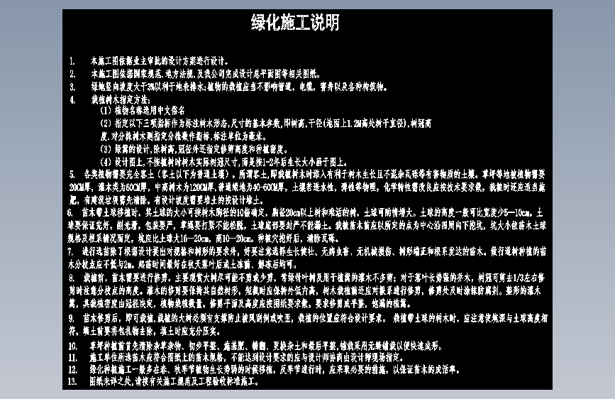 某生态园庭院设计全套 主视图