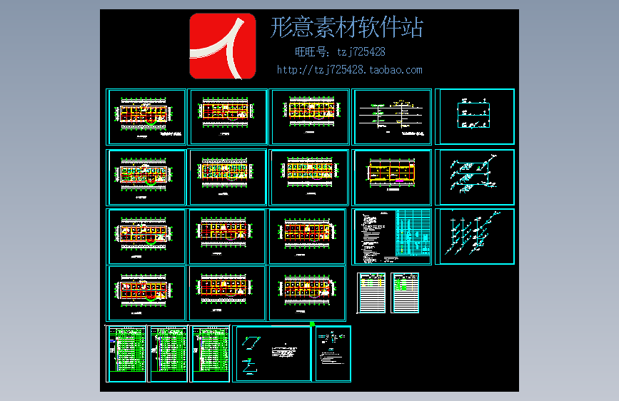 平面总规划图纸