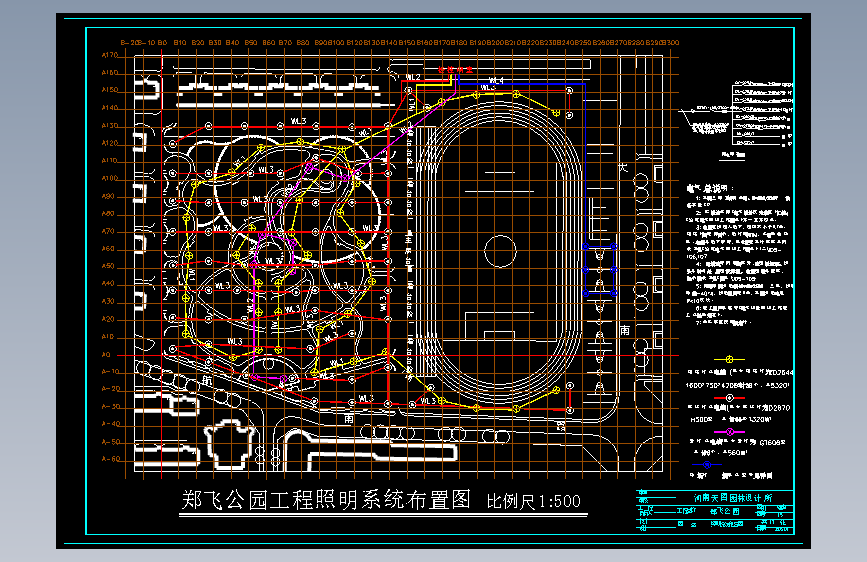 郑飞公园施工图纸
