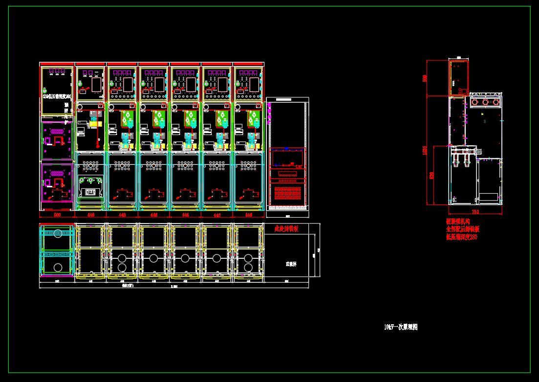 某花园小区-成套电气高压柜低压柜配电箱深化图箱体图