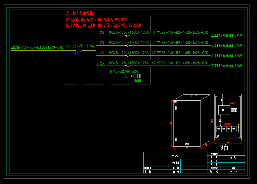 某花园小区-成套电气高压柜低压柜配电箱深化图箱体图