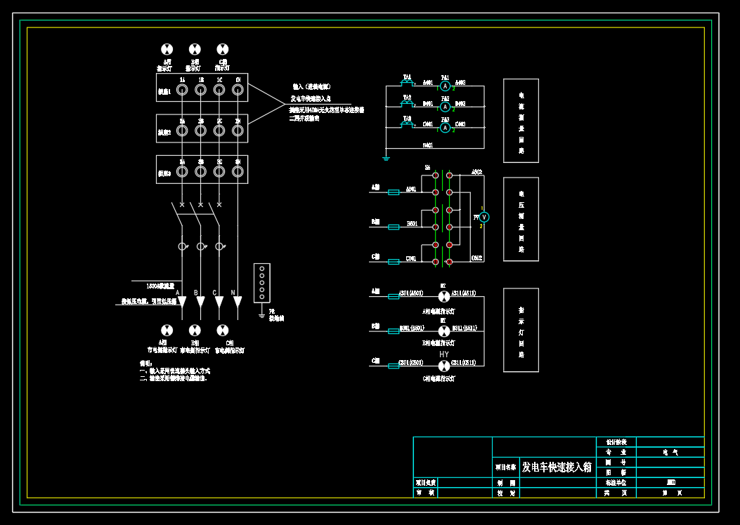 某花园小区-成套电气高压柜低压柜配电箱深化图箱体图