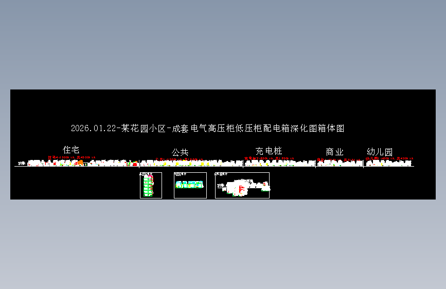 某花园小区-成套电气高压柜低压柜配电箱深化图箱体图