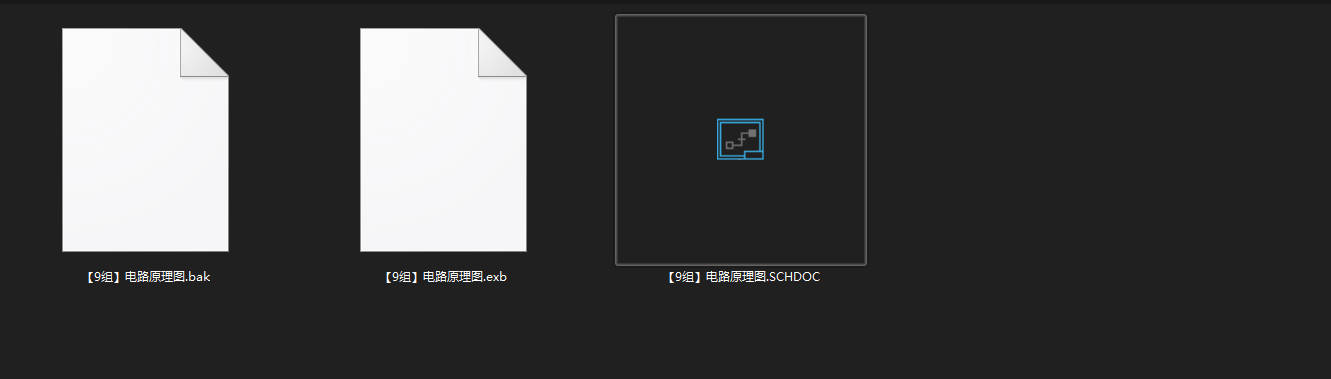 第9组 自平衡 2机械臂