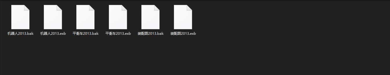 第9组 自平衡 2机械臂