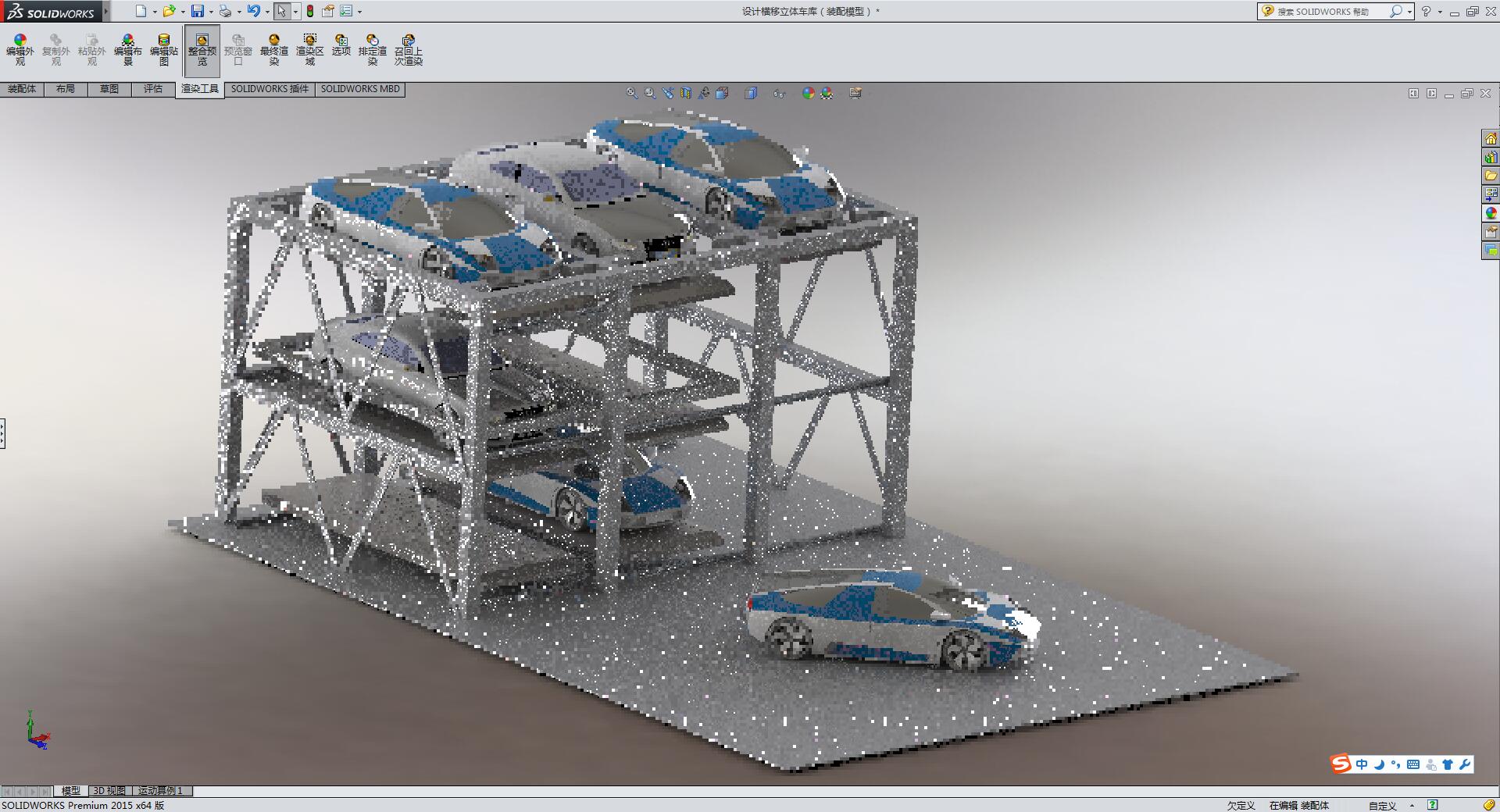 升降横移立体车库机械系统设计