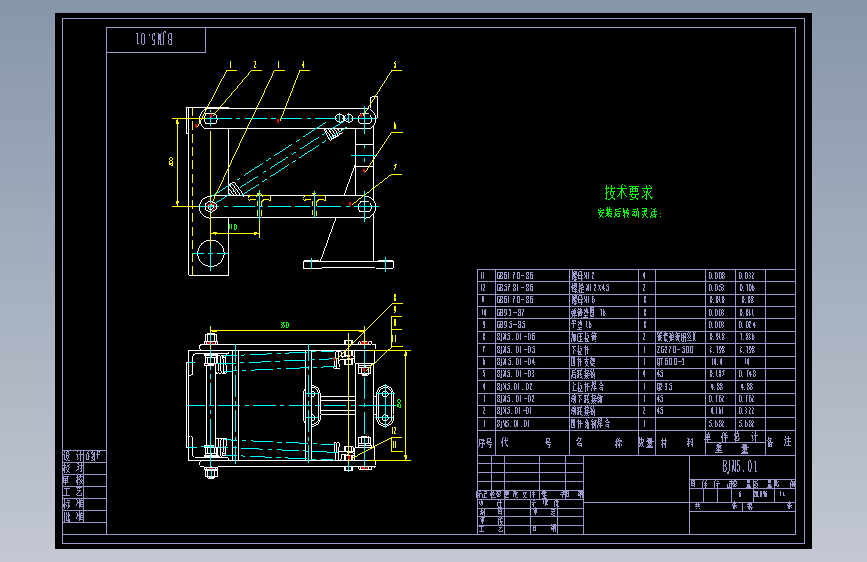 现代农业天麻自动播种机械设计