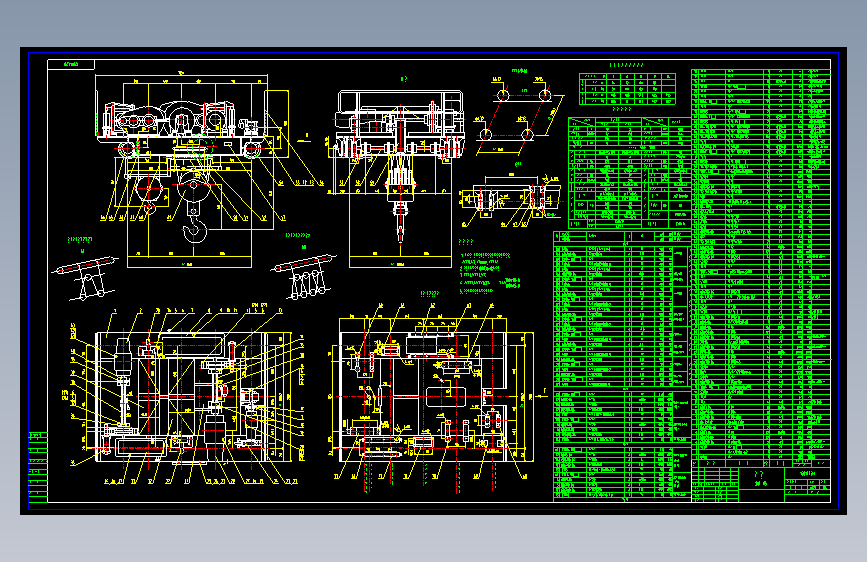 20吨起重机小车装配图 cad