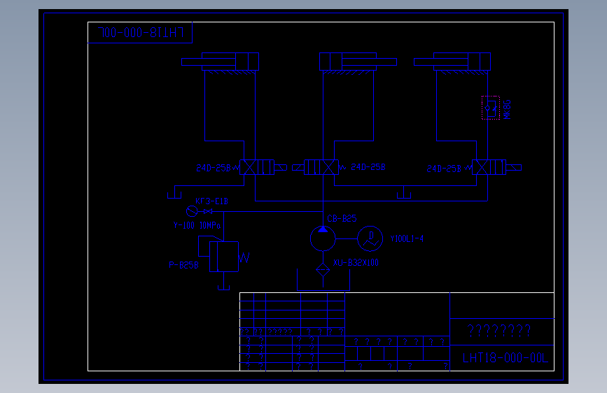 电厂加煤机液压原理图