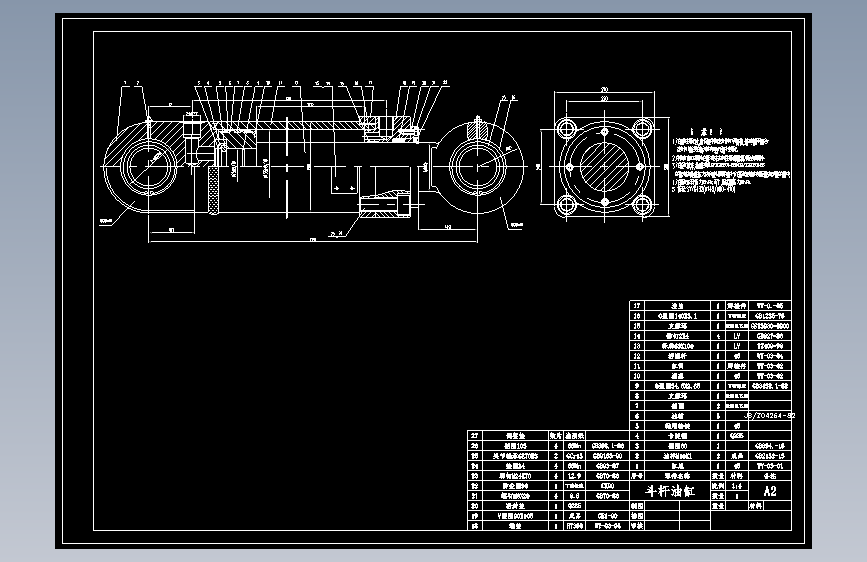 液压挖掘机液压系统设计