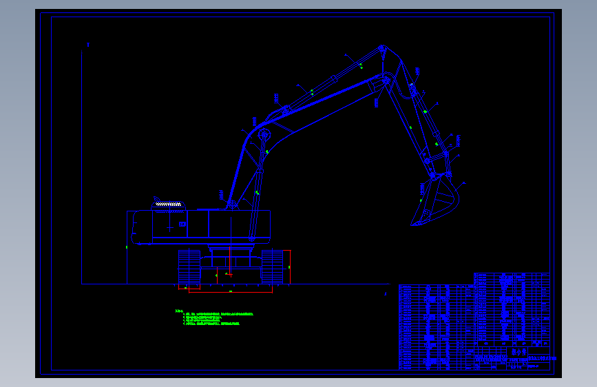WY200C-0C挖掘机装配图A0