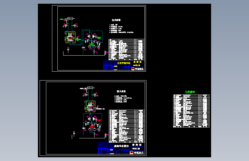 北京宇航兴达15KW龙门磨原理图