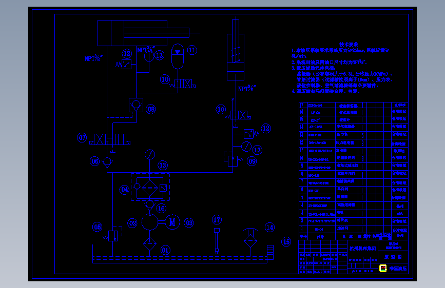 机床液压站装配图及CAD原理图