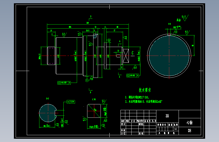中介轴承衬套机械加工工艺及夹具设计【2A0】