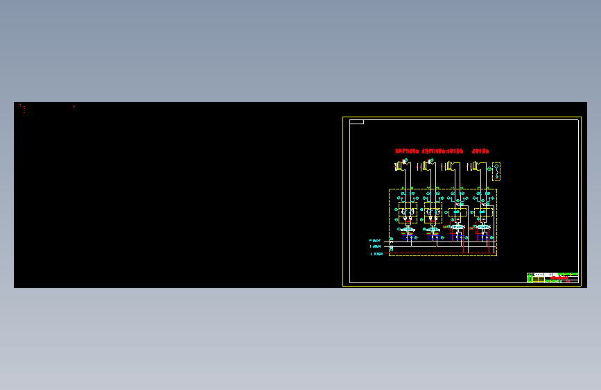 工程机械液压原理图 (1)
