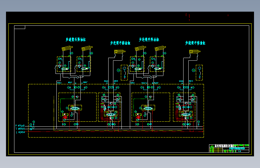工程机械液压原理图 (3)