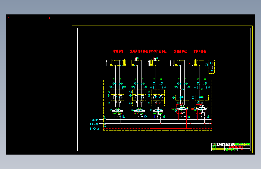 工程机械液压原理图 (4)