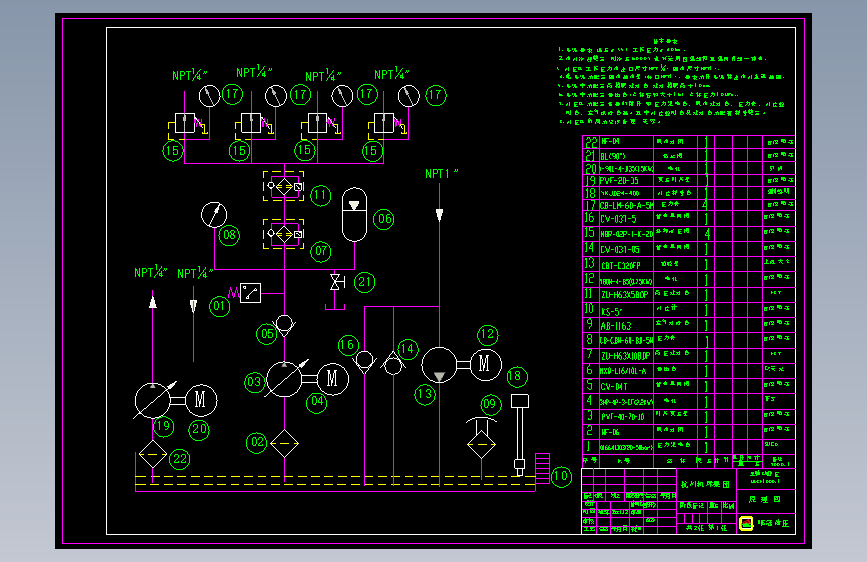 主轴动静压－原理图 MGKF1000-1