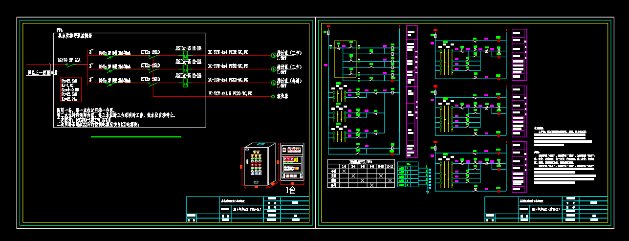 某花园项目-成套电气配电箱动力柜深化图箱体图