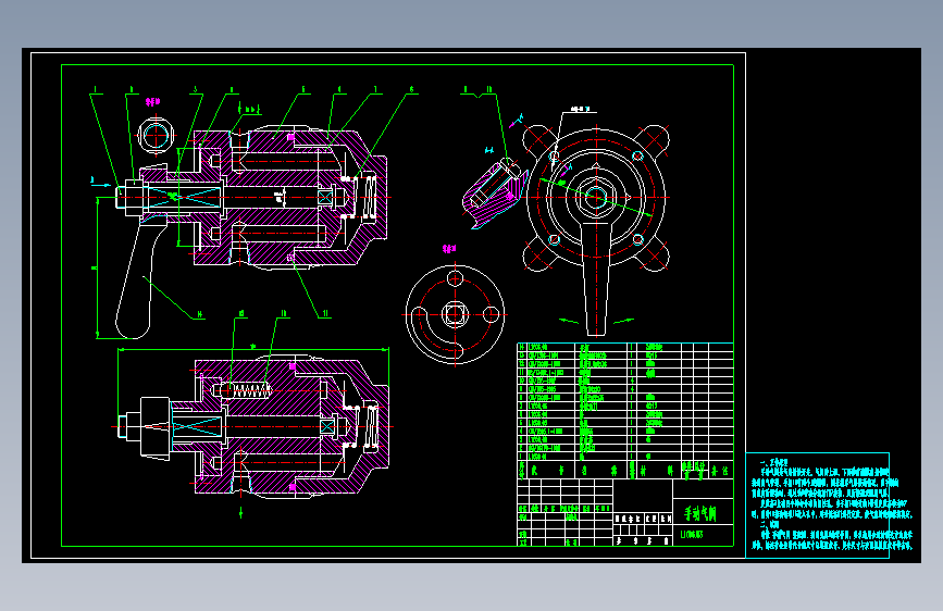 手动气阀 附说明