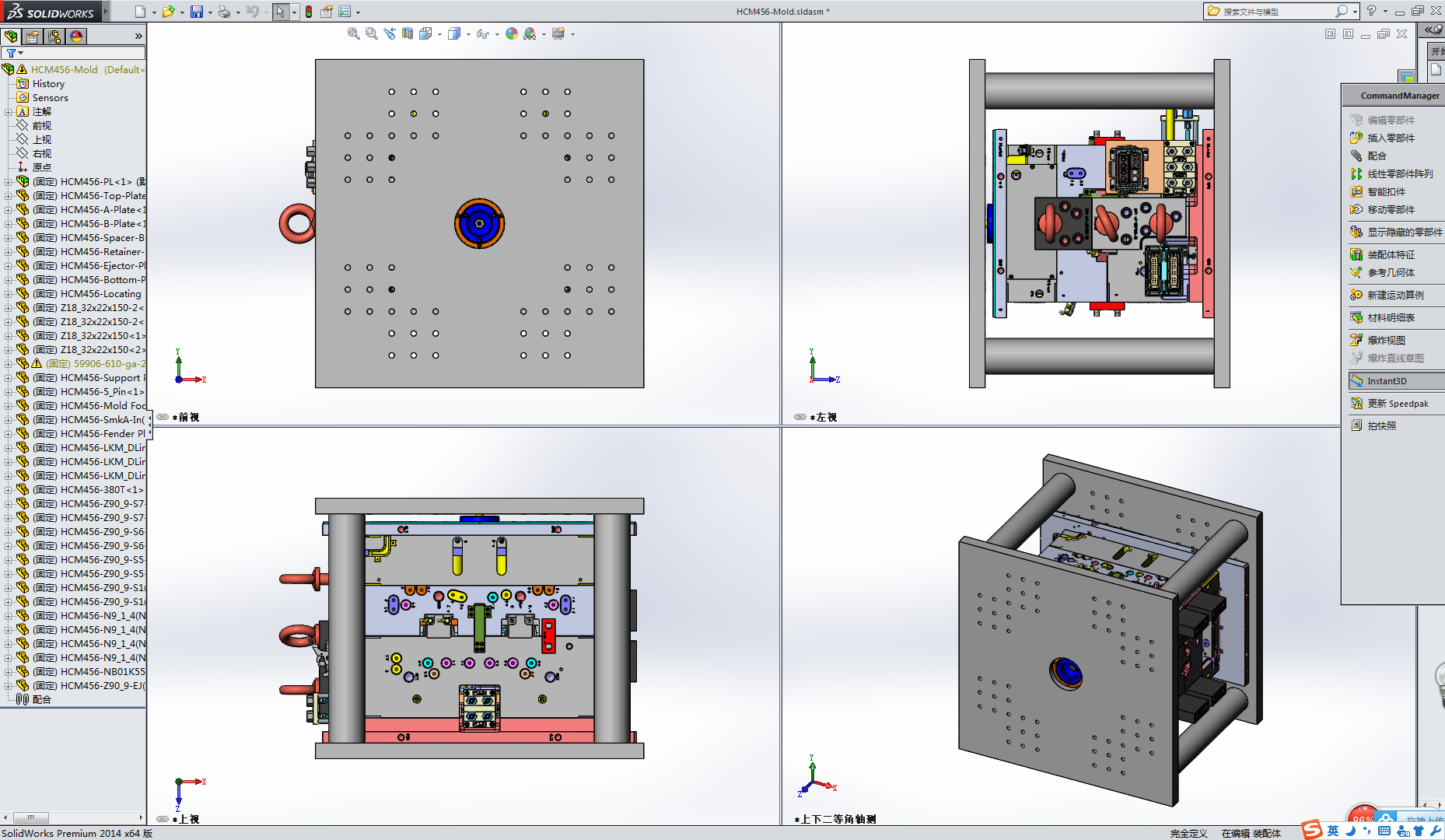 大型汽车仪表盘模具设计(solidworks)--256413--60