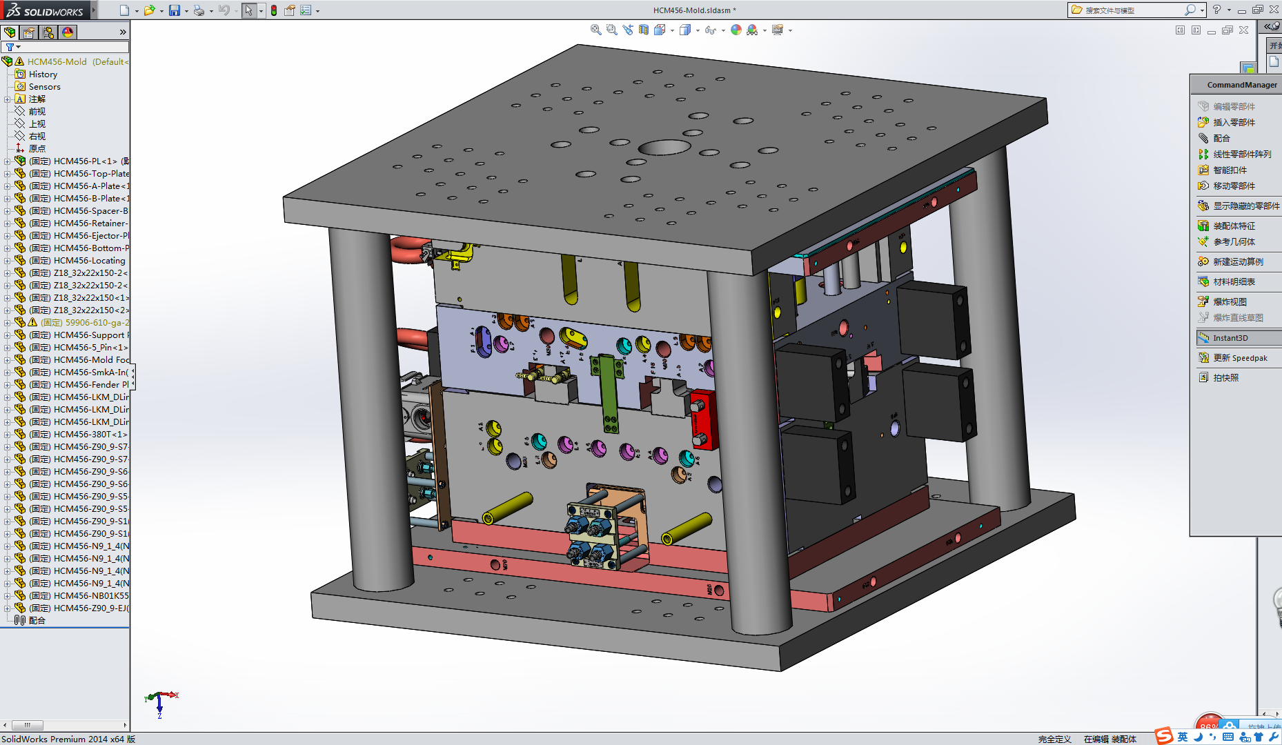 大型汽车仪表盘模具设计(solidworks)--256413--60
