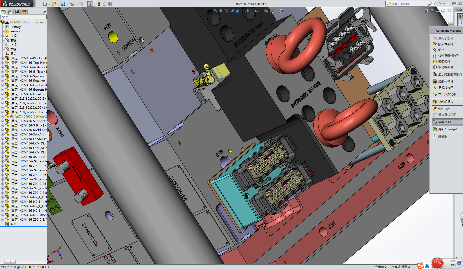 大型汽车仪表盘模具设计(solidworks)--256413--60