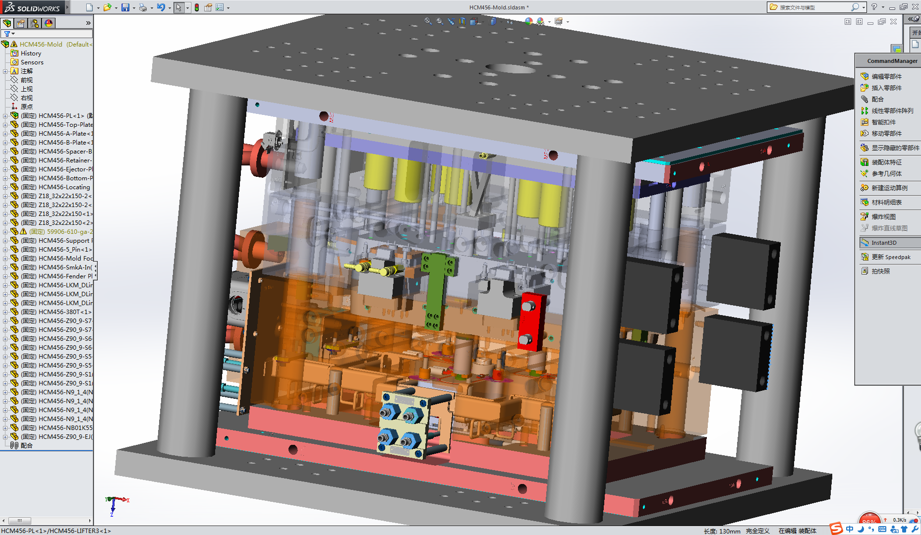 大型汽车仪表盘模具设计(solidworks)--256413--60