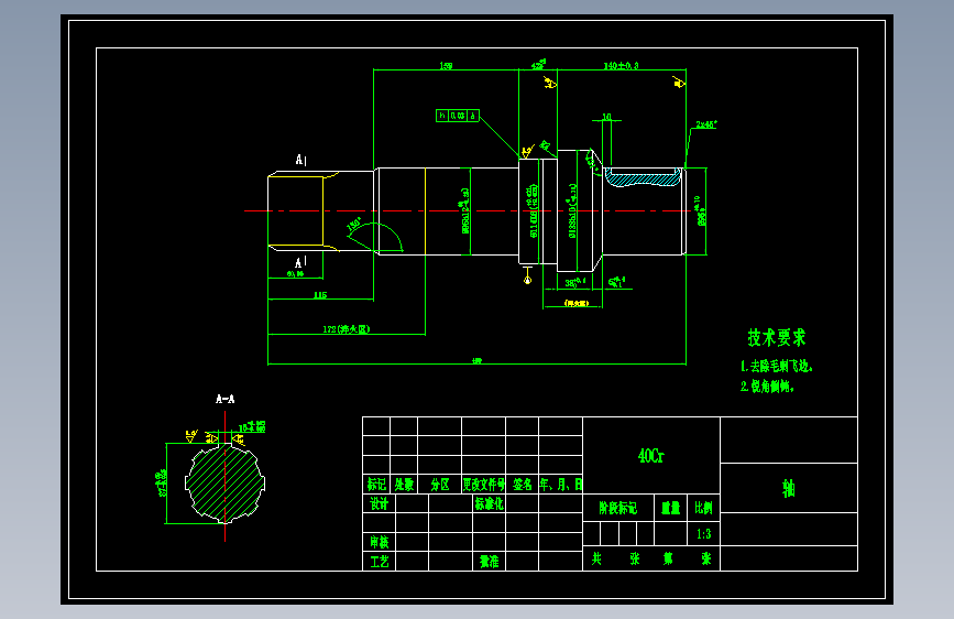 轴流风机总装配