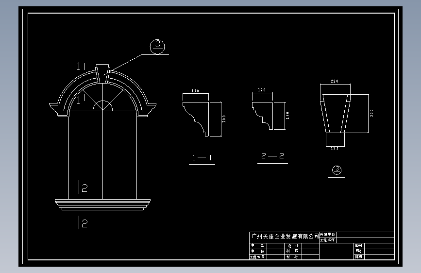 古建筑图纸 (220)