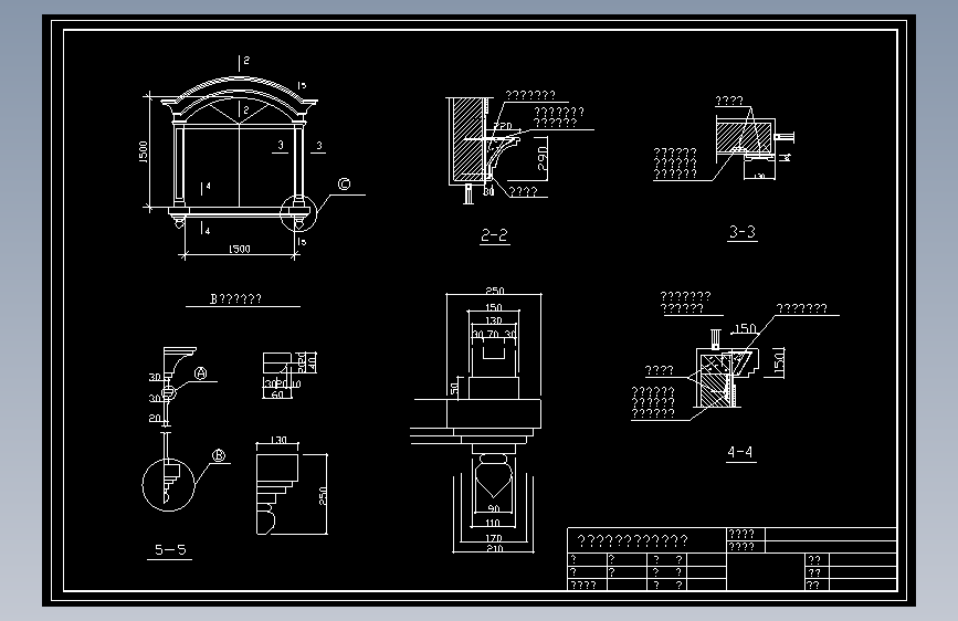 古建筑图纸 (222)