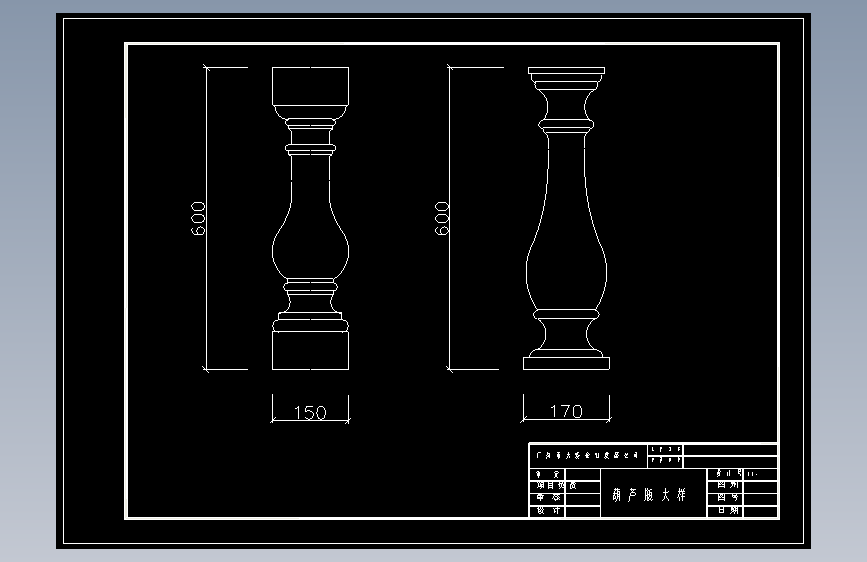 古建筑图纸 (236)