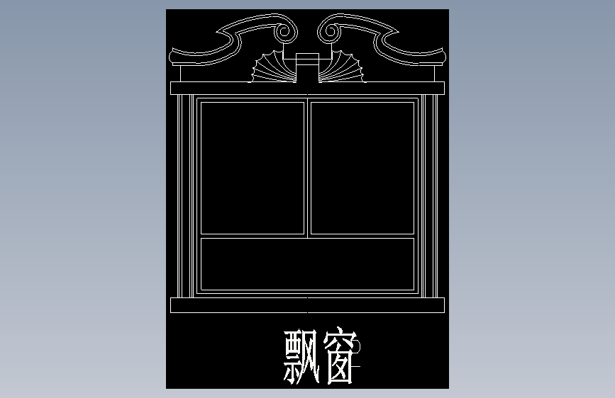 古建筑图纸 (314)