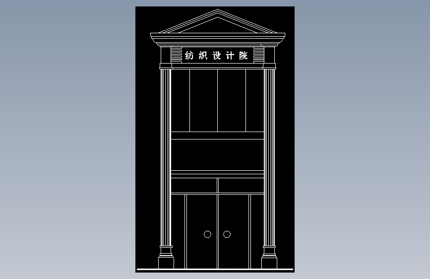 古建筑图纸 (319)