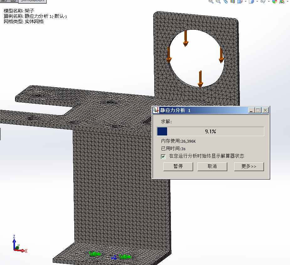 高压共轨燃油实验系统平台的设计(sw+cad+说明书)