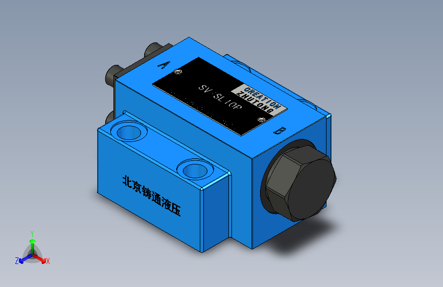SV%SL10P 液控单向阀