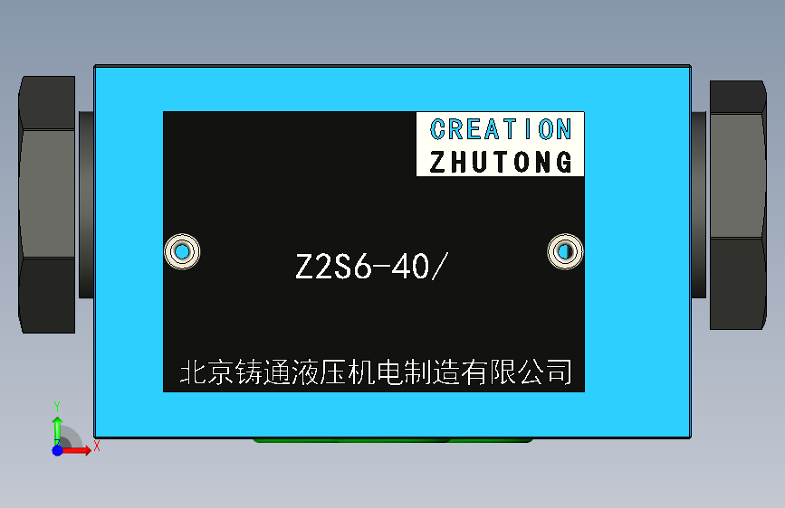 Z2S6-40 叠加式液控单向阀