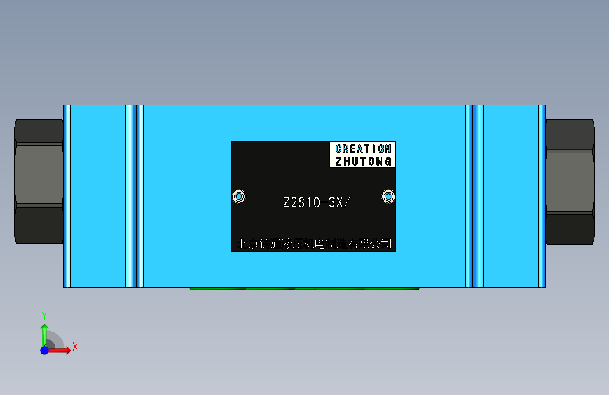 Z2S10-3X 叠加式液控单向阀