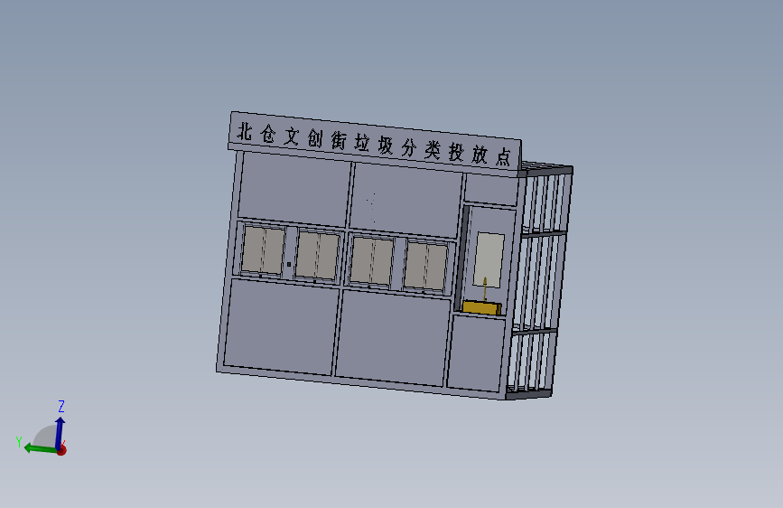 垃圾分类投放点