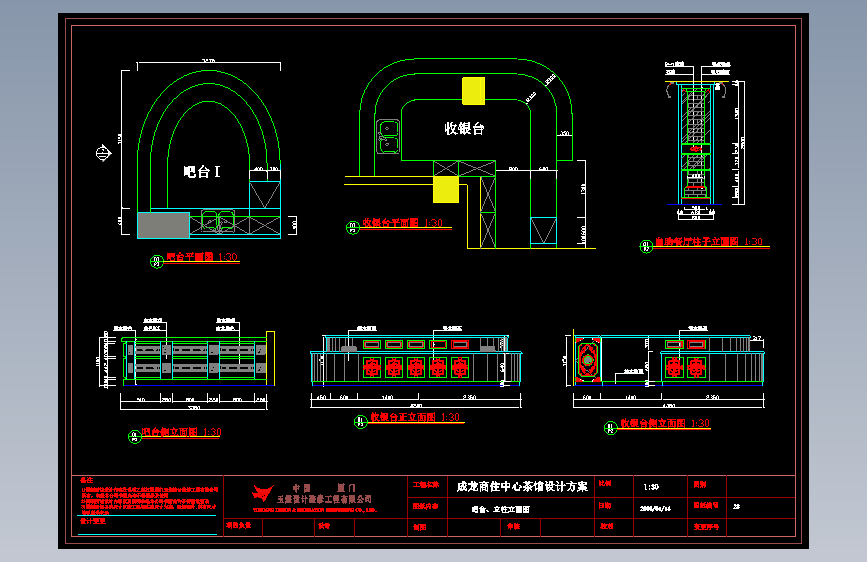 吧台、立柱立面图.dwg