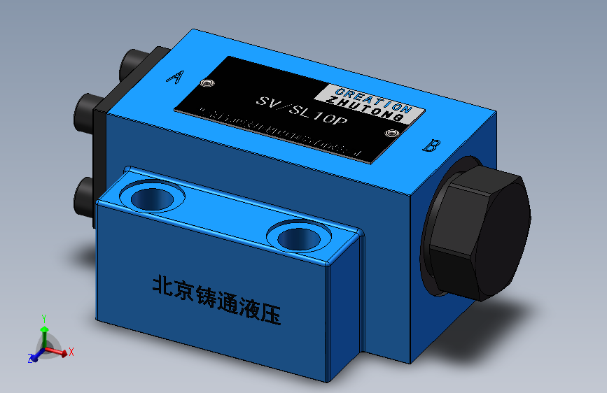 SV%SL10P 液控单向阀