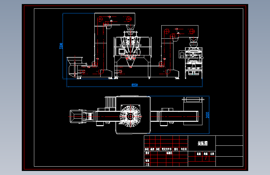 自动称重包装机