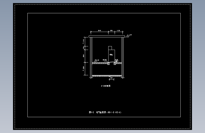 图9-3 电气断面图（HB-1-D1-03-A）
