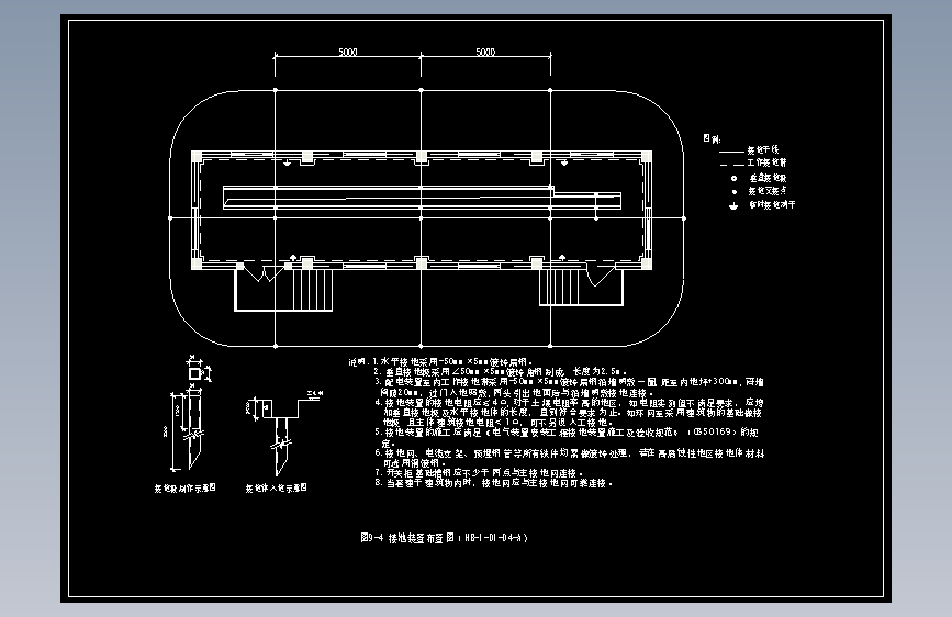 图9-4 接地装置布置图（HB-1-D1-04-A）