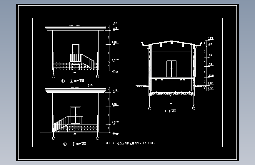 图11-17 建筑立面图及剖面图（HB-3-T-03）