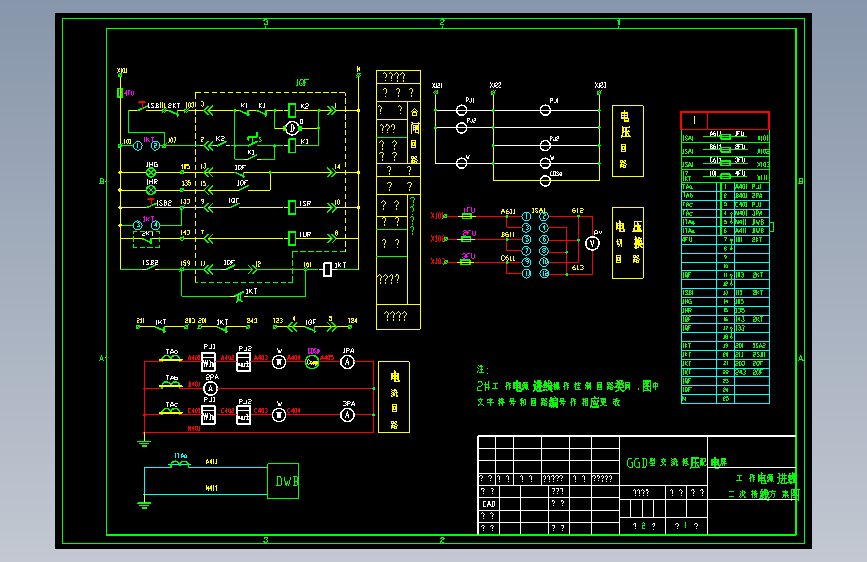 05 GGD3-01-0111D电路图