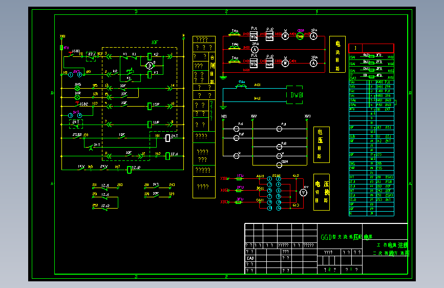 11 GGD3-01-0117D电路图