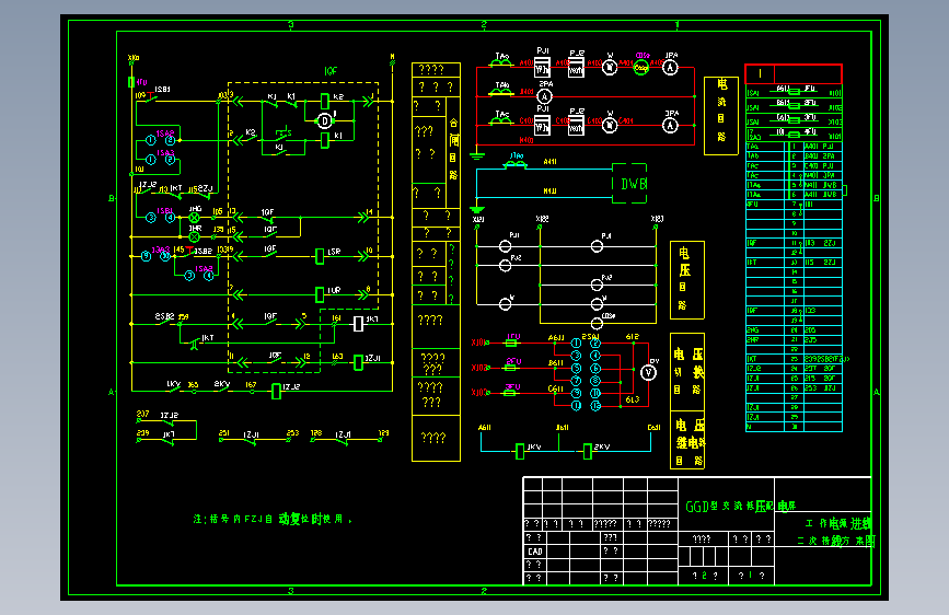 17 GGD3-01-0126D电路图