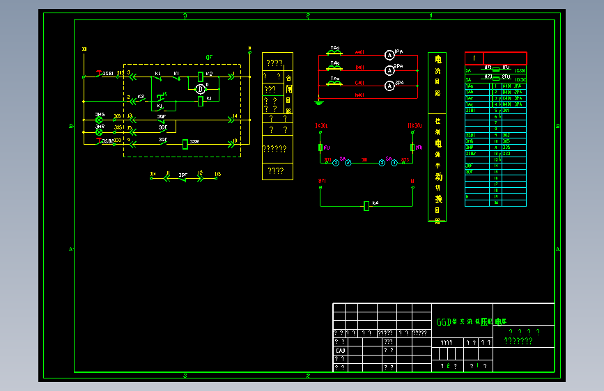 43 GGD3-01-0306D电路图