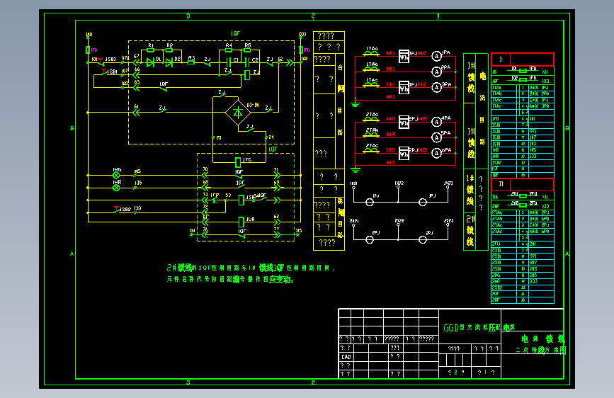 55 GGD3-07-0505D电路图